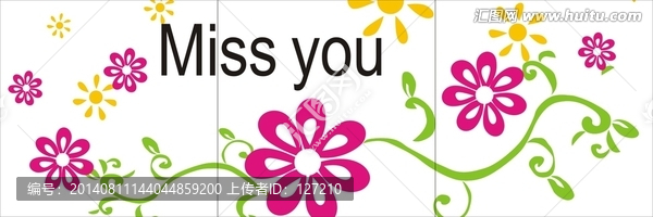 室內(nèi)裝飾畫,太陽花