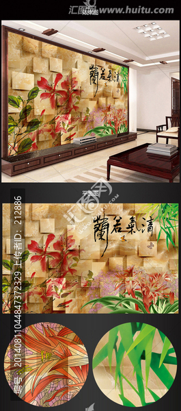 蘭花3D大理石背景墻