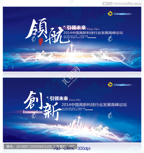 企業(yè)文化背景