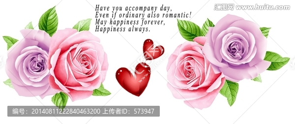 玫瑰花