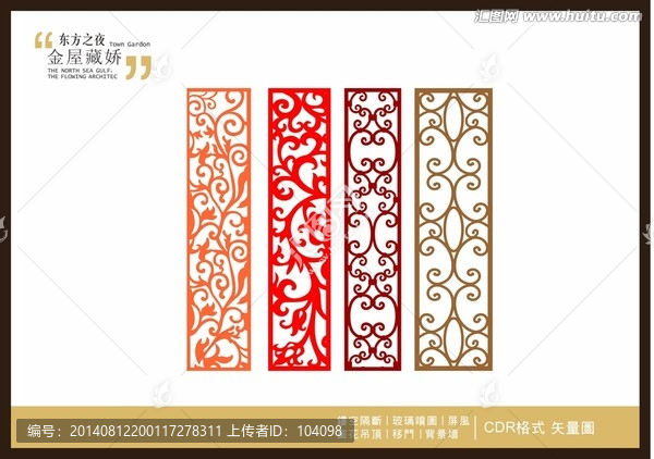 歐韓風(fēng)格