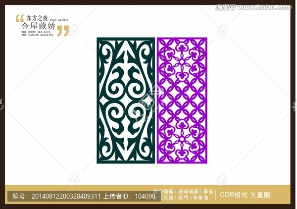歐韓風格
