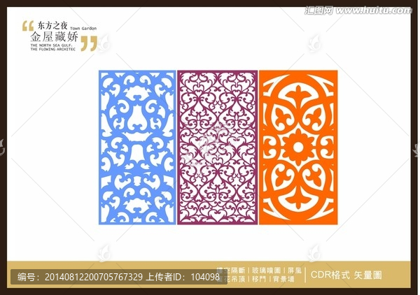 歐韓風格