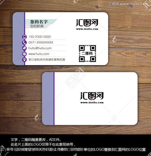 圓角創(chuàng)意名片