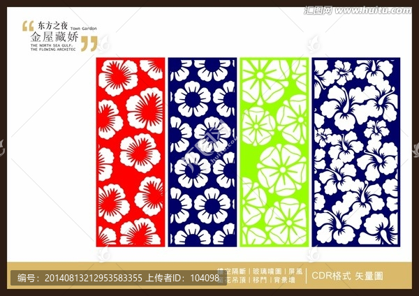 現(xiàn)代風格雕刻