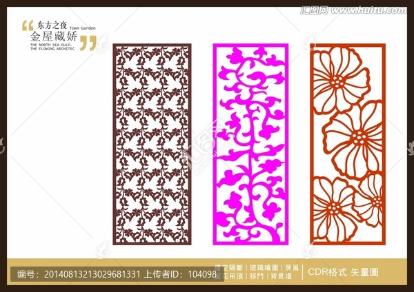 現(xiàn)代風格雕刻
