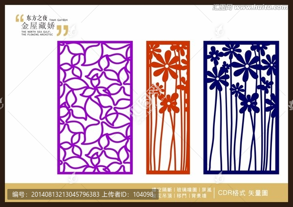 現(xiàn)代風(fēng)格雕刻