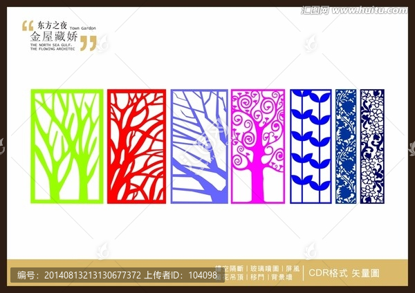 現代風格雕刻
