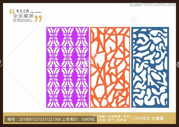 現(xiàn)代風格雕刻