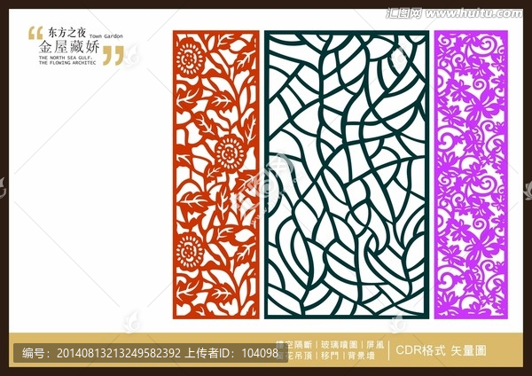 現(xiàn)代風(fēng)格雕刻