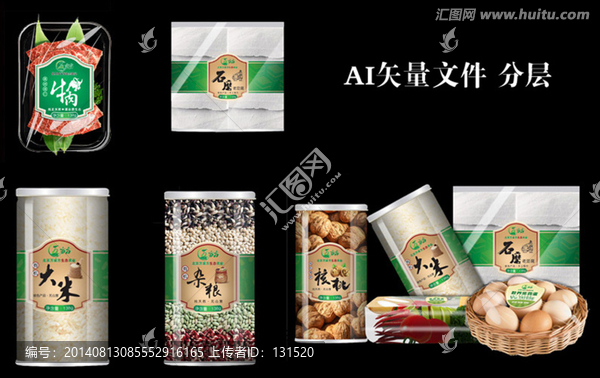實(shí)用標(biāo)貼,展開(kāi)圖