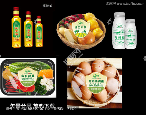 實用標貼
