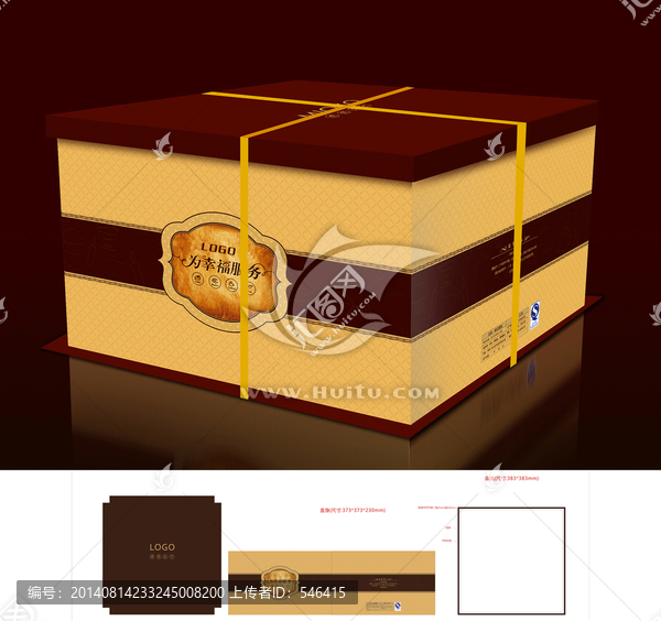 方形高档蛋糕盒展开图