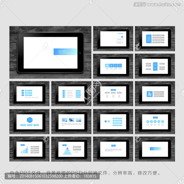 平板電腦風(fēng)格PPT