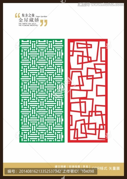 現代風格雕刻