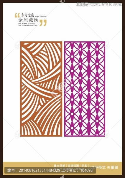 現(xiàn)代風(fēng)格雕刻