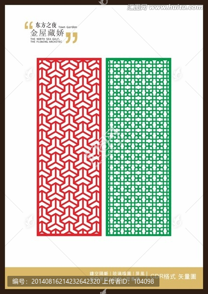 現(xiàn)代風(fēng)格雕刻