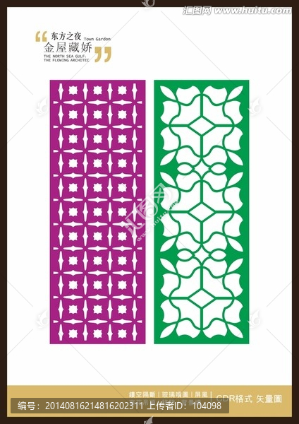 現(xiàn)代風(fēng)格雕刻