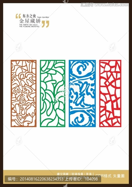 現(xiàn)代風(fēng)格雕刻
