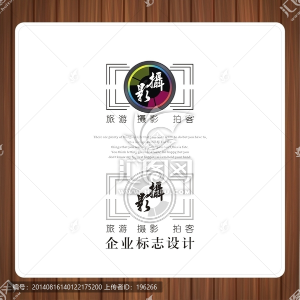 攝影標志設計,logo