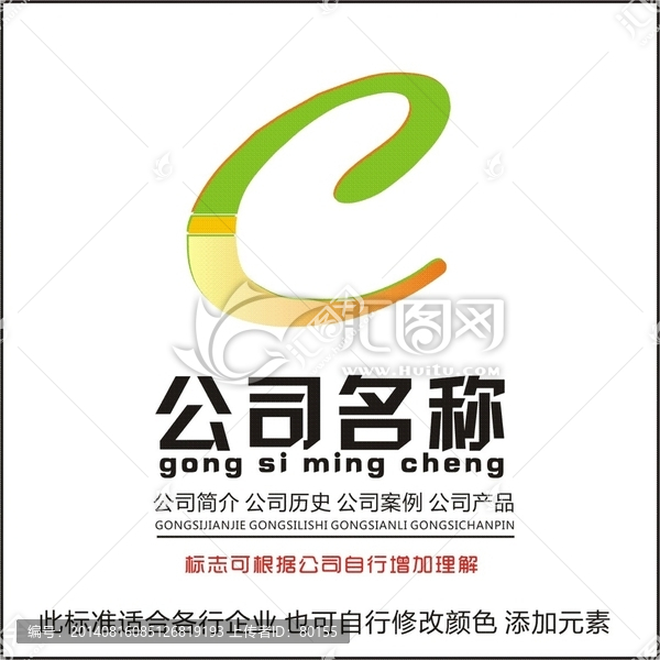 LOGO設(shè)計(jì)