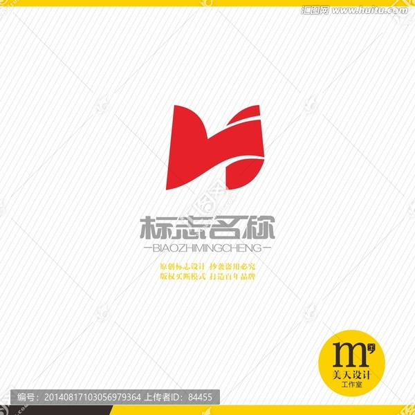 H字母標志