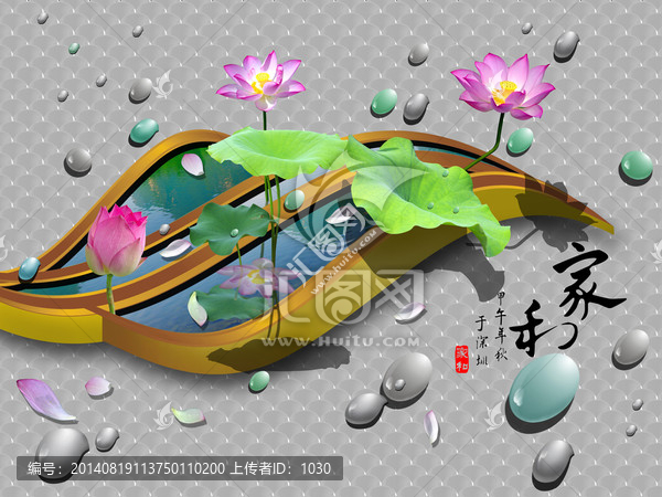 3D,立體壁畫