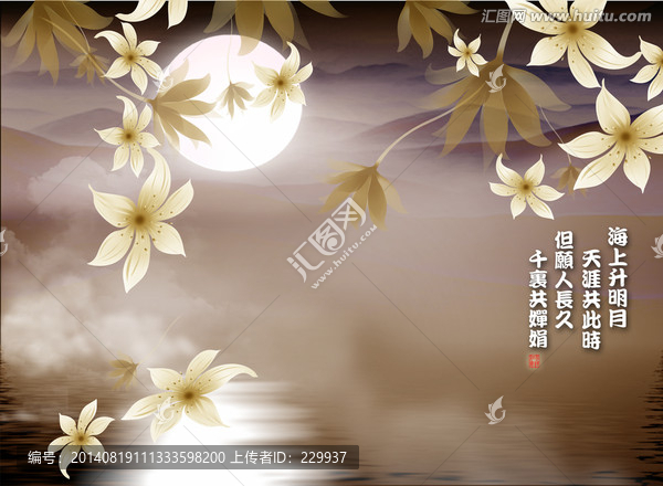 唯美壁畫,家