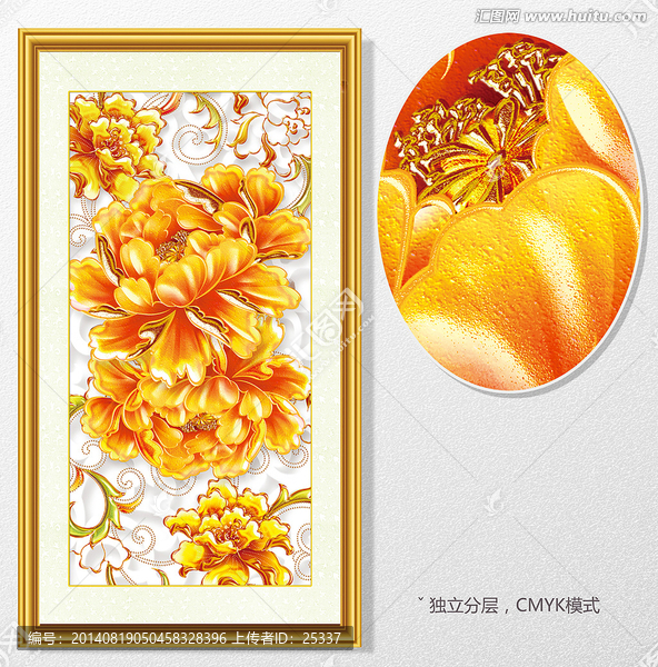 psd質感金屬花背景玄關裝飾畫