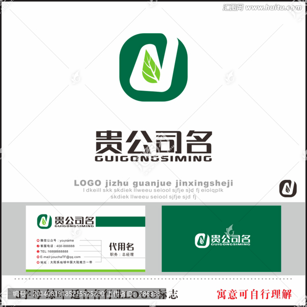 D字母標(biāo)志,企業(yè)LOGO