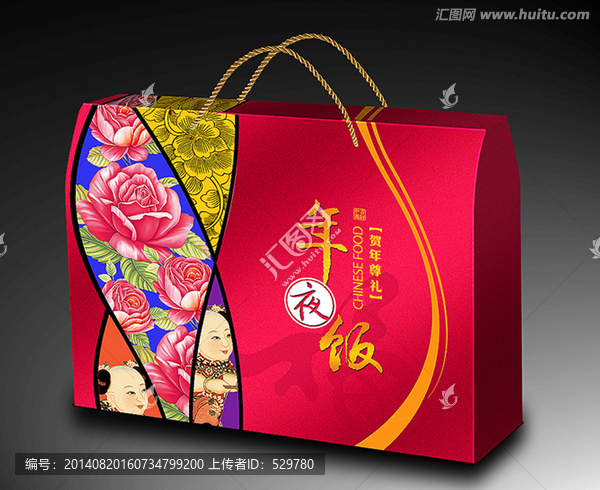 年夜飯禮盒（平面圖）