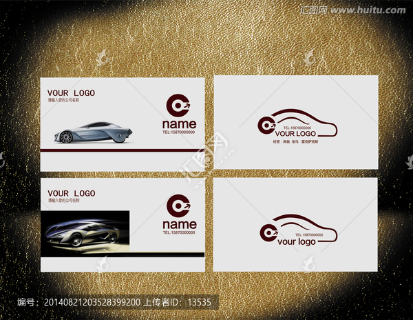 高檔銷售汽車名片