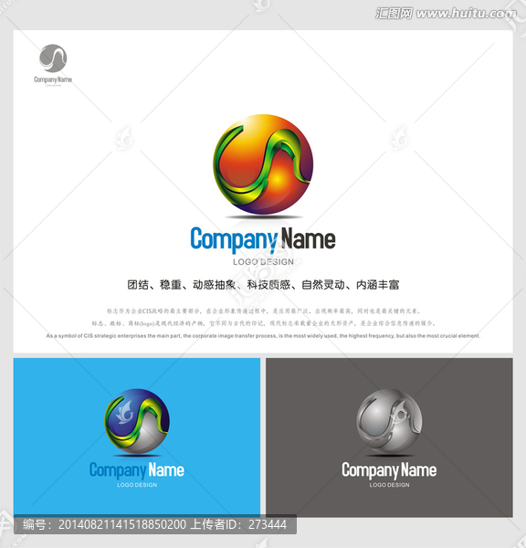 logo,超質感標志