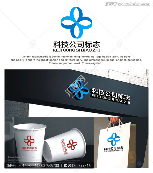 科技,logo