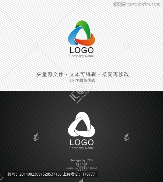 商业LOGO