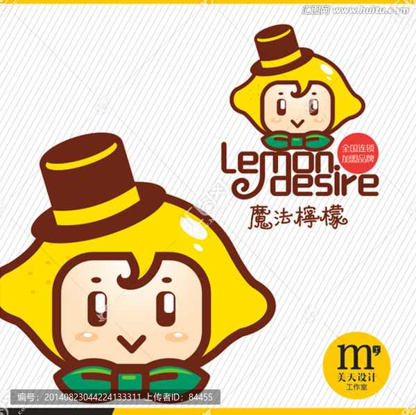 魔法檸檬LOGO標志