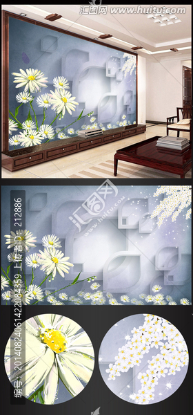 手繪花朵3D電視背景墻