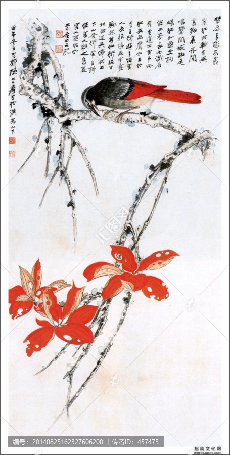 中式字畫(huà)