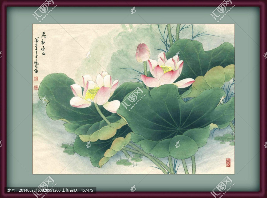 中式字畫