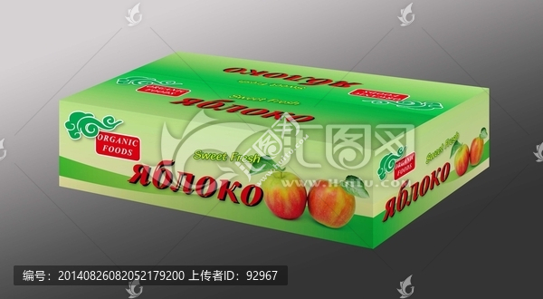 水果箱（平面圖）