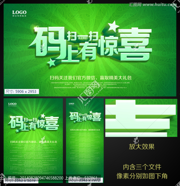 微信掃一掃