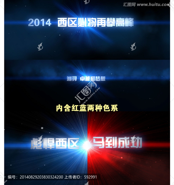 電影級(jí)別震撼開場(chǎng)
