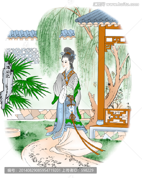 西廂記