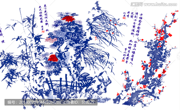 梅蘭竹菊