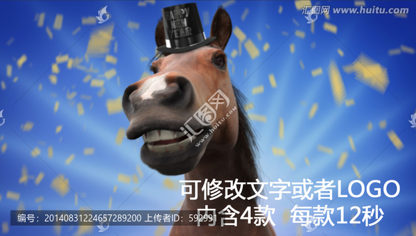馬年搞笑馬表情動畫LOGO展示