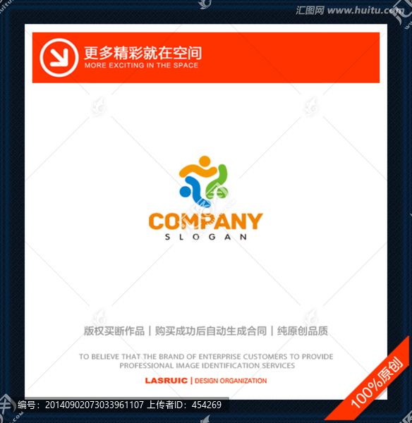 logo設(shè)計,標志,兒童