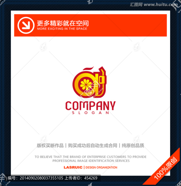 logo设计,标志,桔子