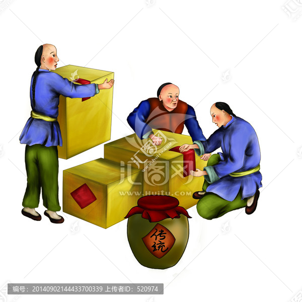 裝茶