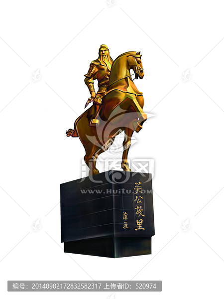 芮城關(guān)公