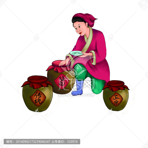 牛肉醬
